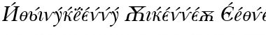 Download Baskerville Cyrillic Font