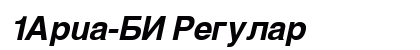 1Aria-BI Regular preview