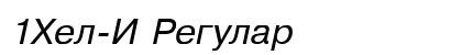 1Hel-I Regular preview