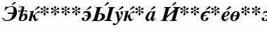 CyrillicSerif BoldItalic Font