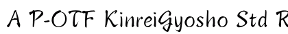 A P-OTF KinreiGyosho Std Reg preview
