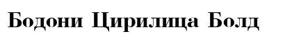 Bodoni Cirilica Bold Preview