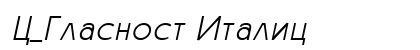 C_Glasnost Italic Preview