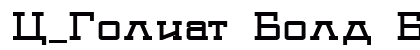 C_Goliat Bold Bold preview