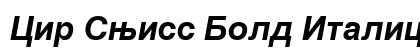 Cir Swiss Bold Italic Preview
