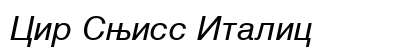 Cir Swiss Italic Preview