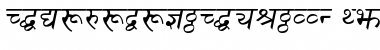 DevanagariDelhiSSK Italic Font DevanagariDelhiSSK Italic Font
