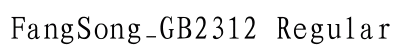 FangSong_GB2312 Regular preview