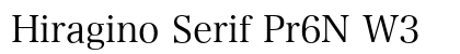 Hiragino Serif Pr6N W3 preview