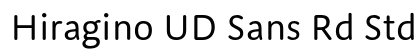 Hiragino UD Sans Rd StdN W4 Preview