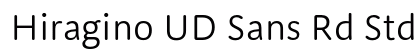Hiragino UD Sans Rd Std W3 preview