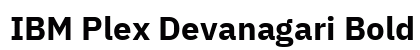 IBM Plex Devanagari Bold preview
