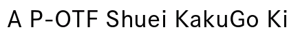 A P-OTF Shuei KakuGo Kin Std M preview
