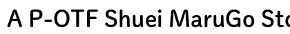 A P-OTF Shuei MaruGo StdN B preview