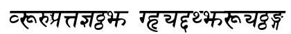 Sanskrit BoldItalic Preview