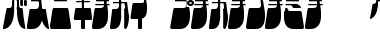 Frigate Katakana - Light Regular Font