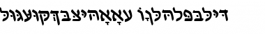 Download HebrewDavidSSK Font