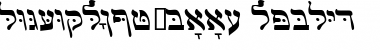 HebrewJoshuaSSK Font