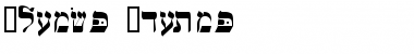 Download Israel Font