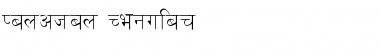 Kanchan Font