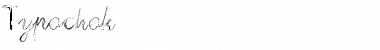 Typochok Font