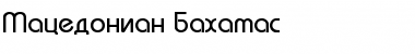 Macedonian Bahamas Font