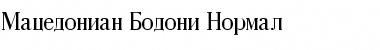 Download Macedonian Bodoni Font