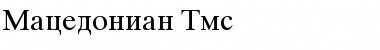 Download Macedonian Tms Font