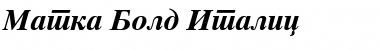 Matka Font