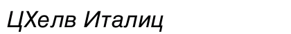 CHelv Italic preview