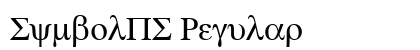 SymbolPS Regular preview