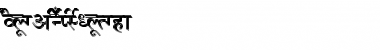 AkrutiDevBrahma Font