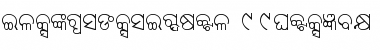 AkrutiOriAshok-99 Normal Font AkrutiOriAshok-99 Normal Font