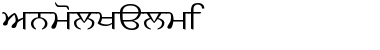 Download AnmolKalmi Font Download AnmolKalmi Font