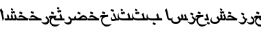 Download ArabicRiyadhSSK Font