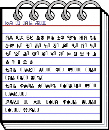 12 to the Moon Regular animated font preview 12 to the Moon Regular animated font preview