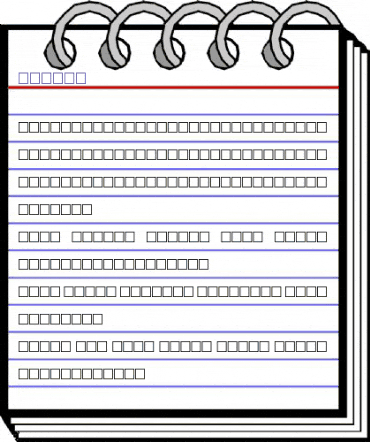 Abbess Regular animated font preview Abbess Regular animated font preview