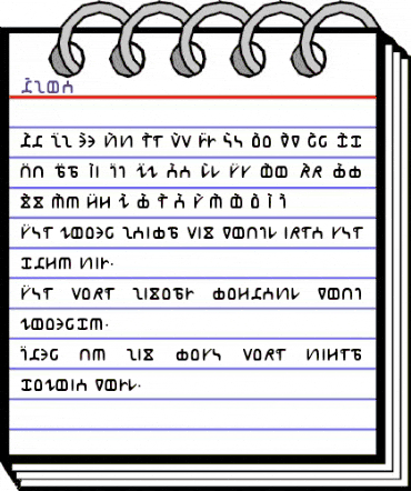 Abur Regular animated font preview Abur Regular animated font preview