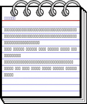 AdlibC Regular animated font preview AdlibC Regular animated font preview