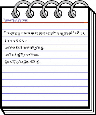 AkrutiDevAkankshaMedium Normal animated font preview AkrutiDevAkankshaMedium Normal animated font preview