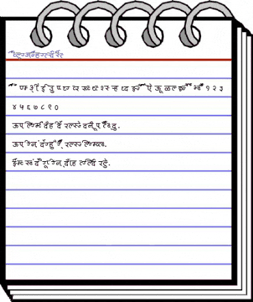 AkrutiDevAnil Normal animated font preview AkrutiDevAnil Normal animated font preview