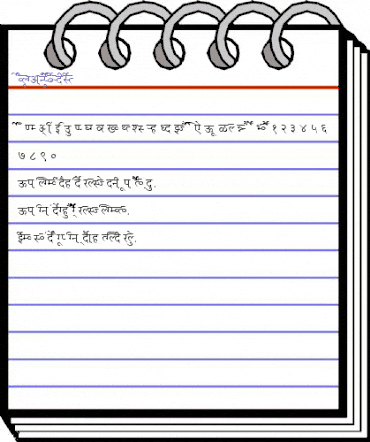 AkrutiDevBhagya Normal animated font preview AkrutiDevBhagya Normal animated font preview