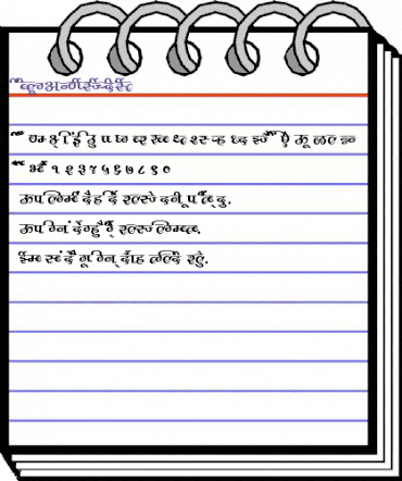 AkrutiDevChampa Normal animated font preview