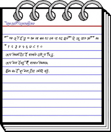 AkrutiDevHarshaMedium Italic animated font preview AkrutiDevHarshaMedium Italic animated font preview