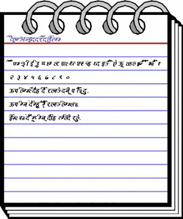 AkrutiDevPooja BoldItalic animated font preview