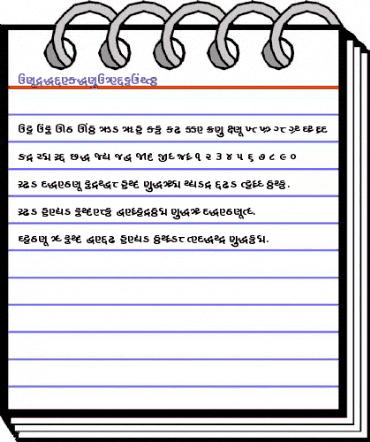 AkrutiGujAmita Bold animated font preview