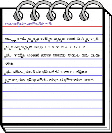 AkrutiKndPadminiDemi Medium animated font preview