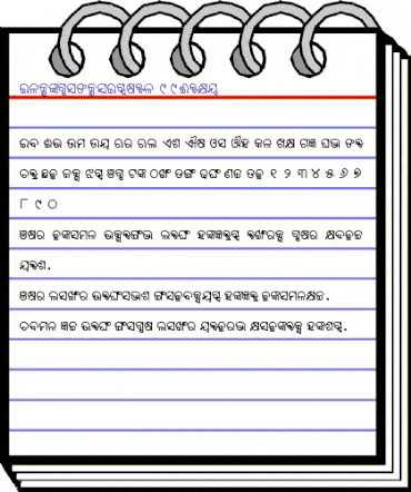 AkrutiOriAshok-99 Bold animated font preview