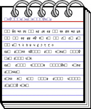 AkrutiPnjRomi Normal animated font preview AkrutiPnjRomi Normal animated font preview