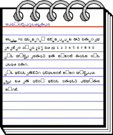 AkrutiTlgJaya Bold animated font preview AkrutiTlgJaya Bold animated font preview